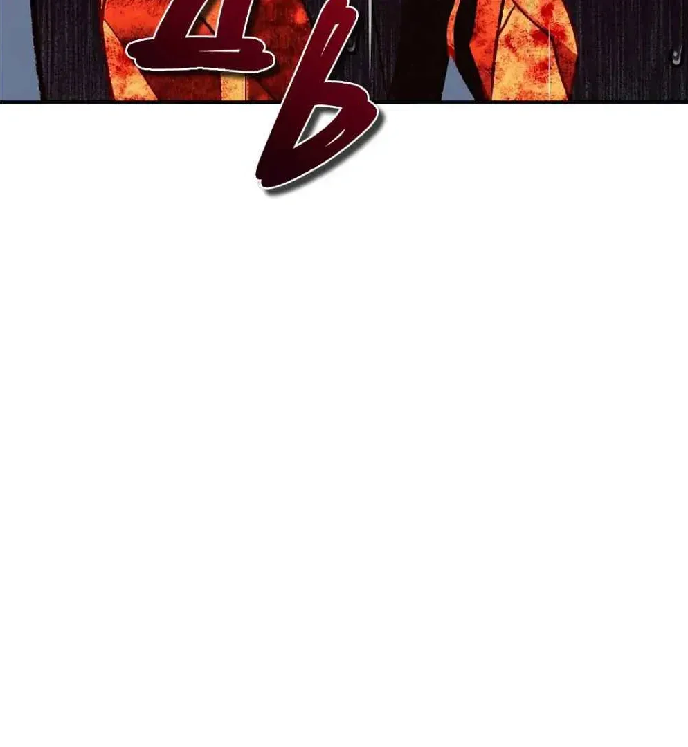 Crimson Ocean Chapter 8 Online - página 21