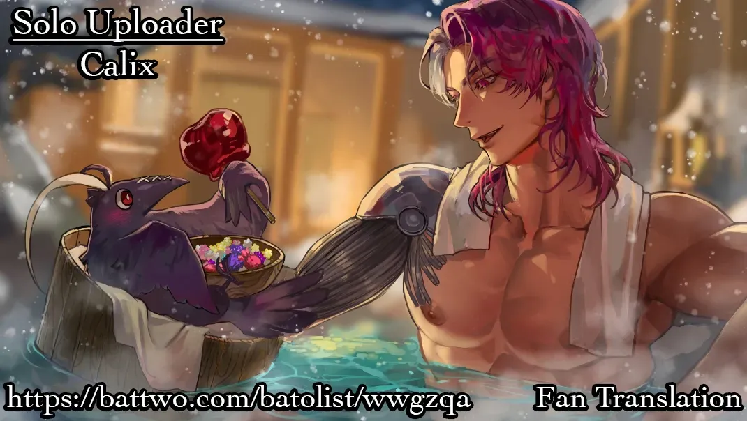 Crimson Ocean Chapter 9 Online - página 1