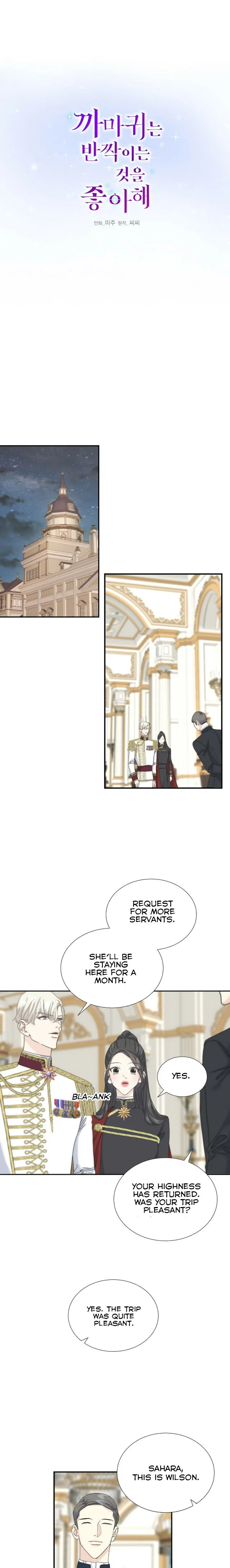 Crows Like Shiny Things Chapter 10 Online - página 5