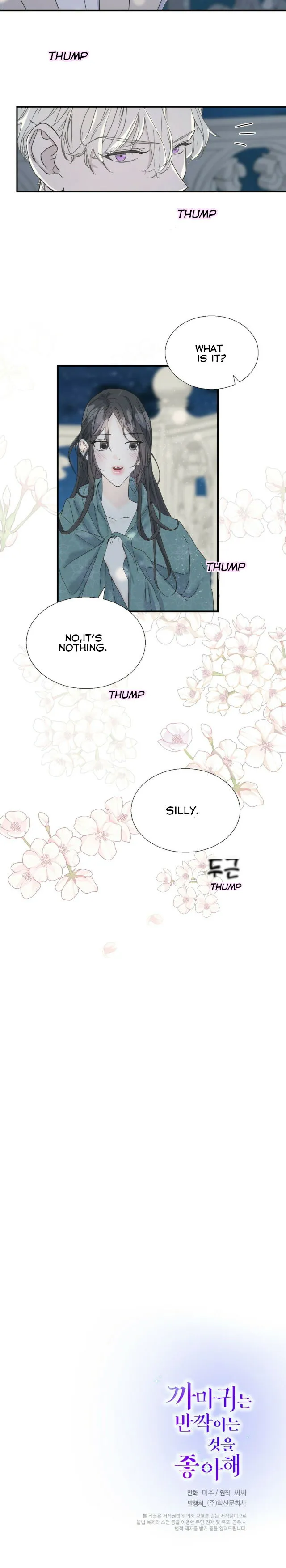 Crows Like Shiny Things Chapter 10 Online - página 17