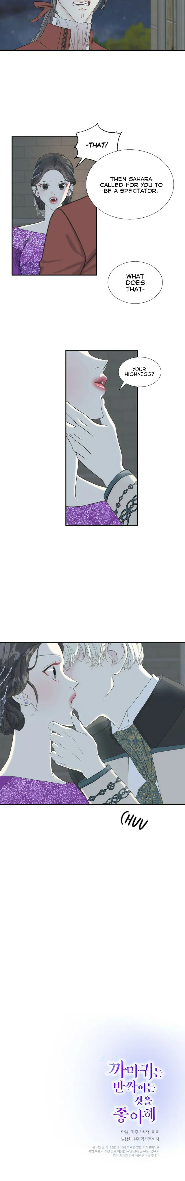 Crows Like Shiny Things Chapter 12 Online - página 13