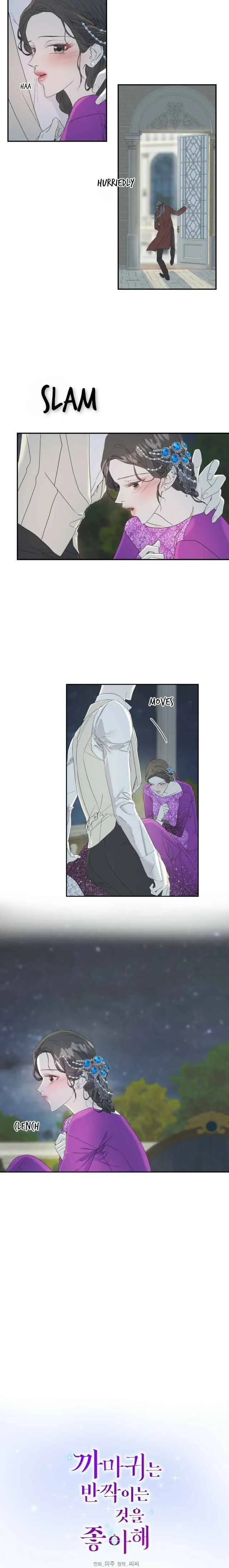 Crows Like Shiny Things Chapter 13 Online - página 5