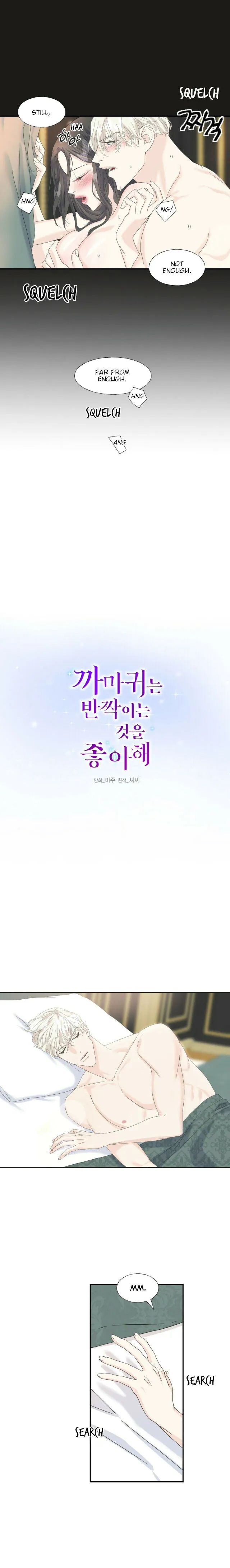 Crows Like Shiny Things Chapter 15 Online - página 3