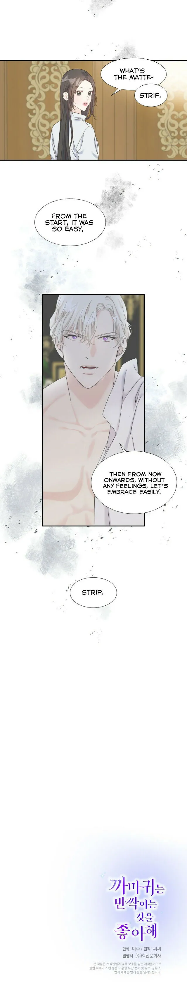 Crows Like Shiny Things Chapter 16 Online - página 16