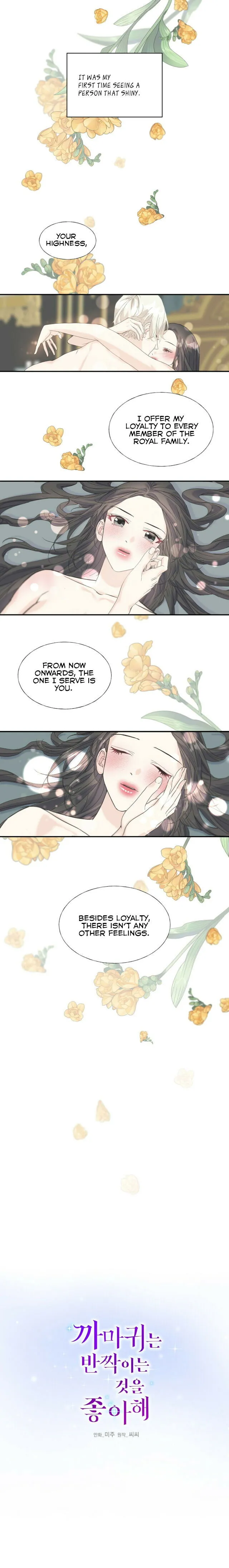 Crows Like Shiny Things Chapter 17 Online - página 2