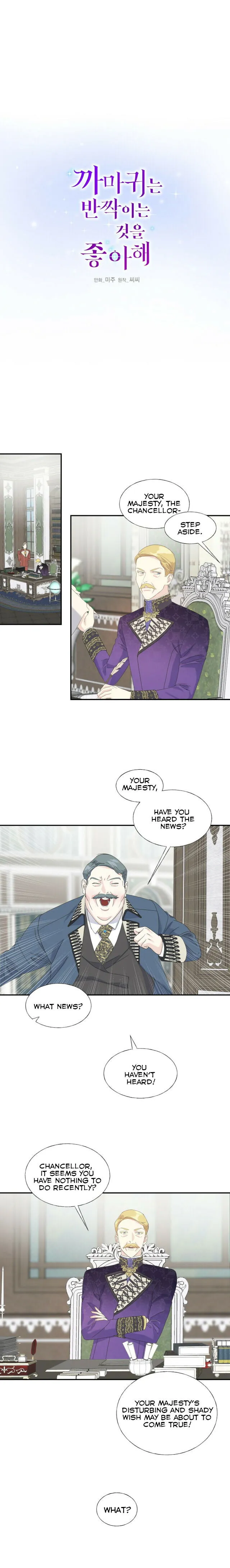 Crows Like Shiny Things Chapter 18 Online - página 2