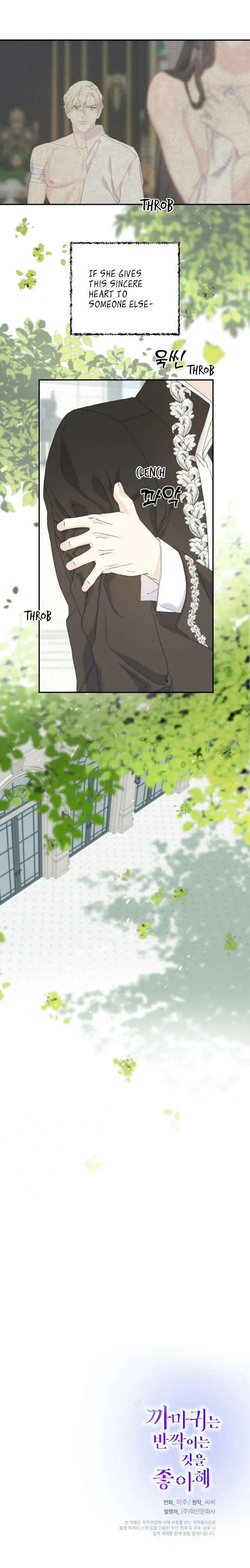 Crows Like Shiny Things Chapter 18 Online - página 16
