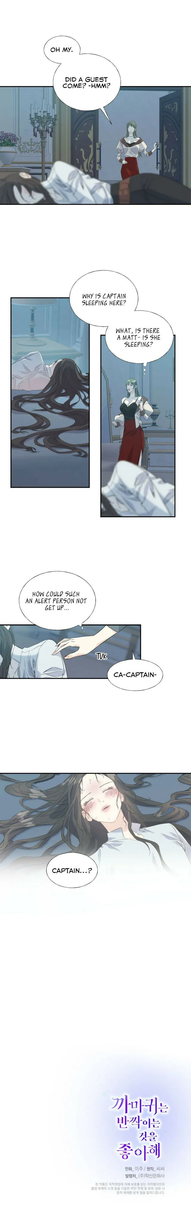 Crows Like Shiny Things Chapter 19 Online - página 15