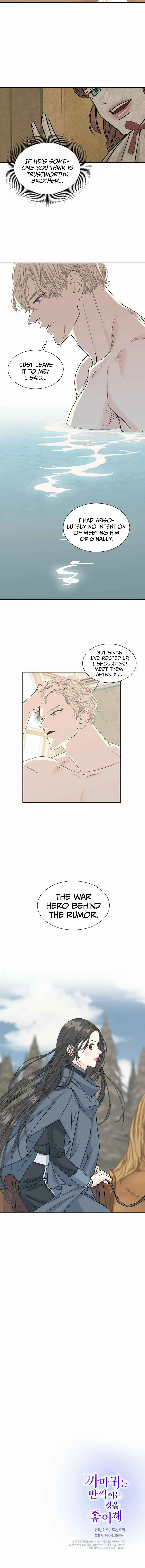 Crows Like Shiny Things Chapter 2 Online - página 9
