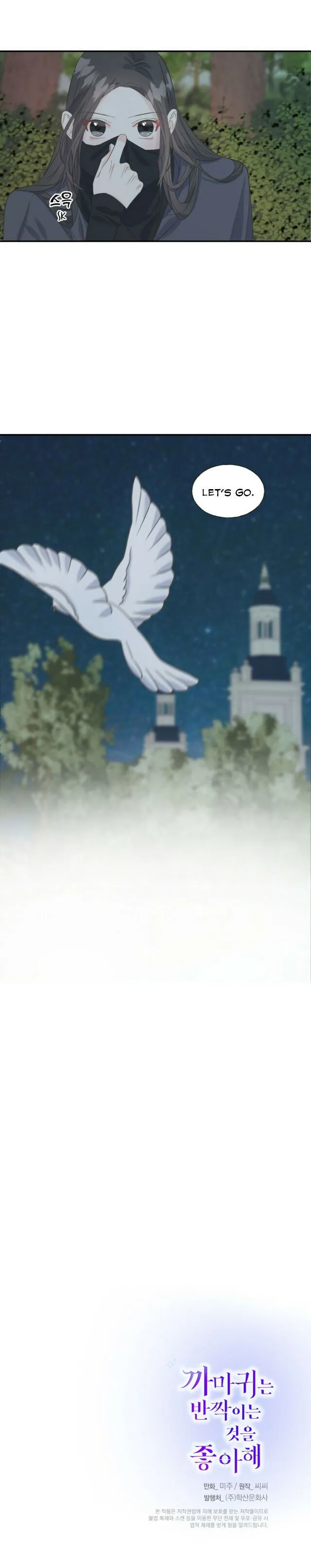 Crows Like Shiny Things Chapter 21 Online - página 20