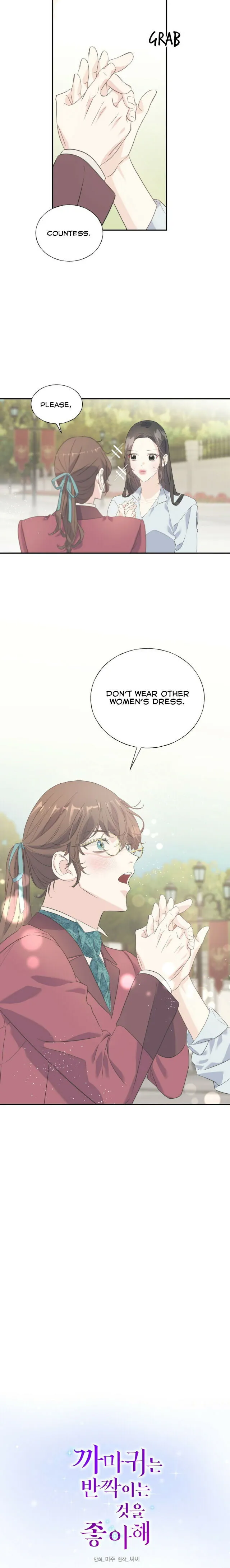 Crows Like Shiny Things Chapter 23 Online - página 4