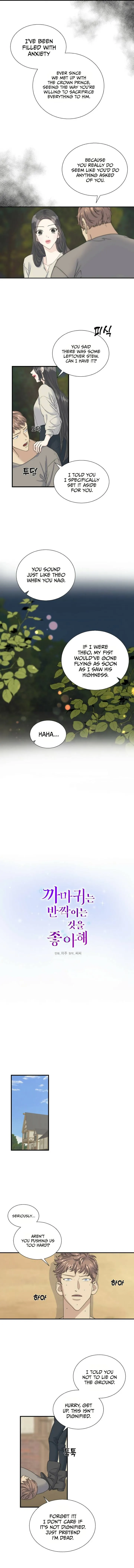 Crows Like Shiny Things Chapter 8 Online - página 4