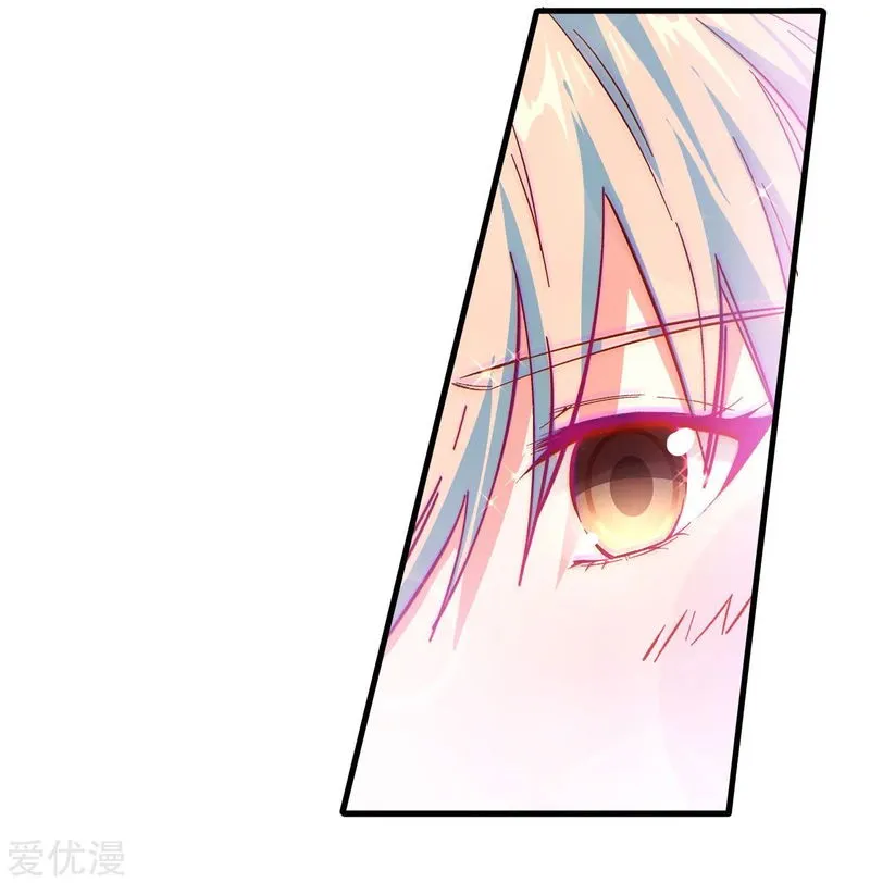 Cultivator from the future Chapter 10 Online - página 4