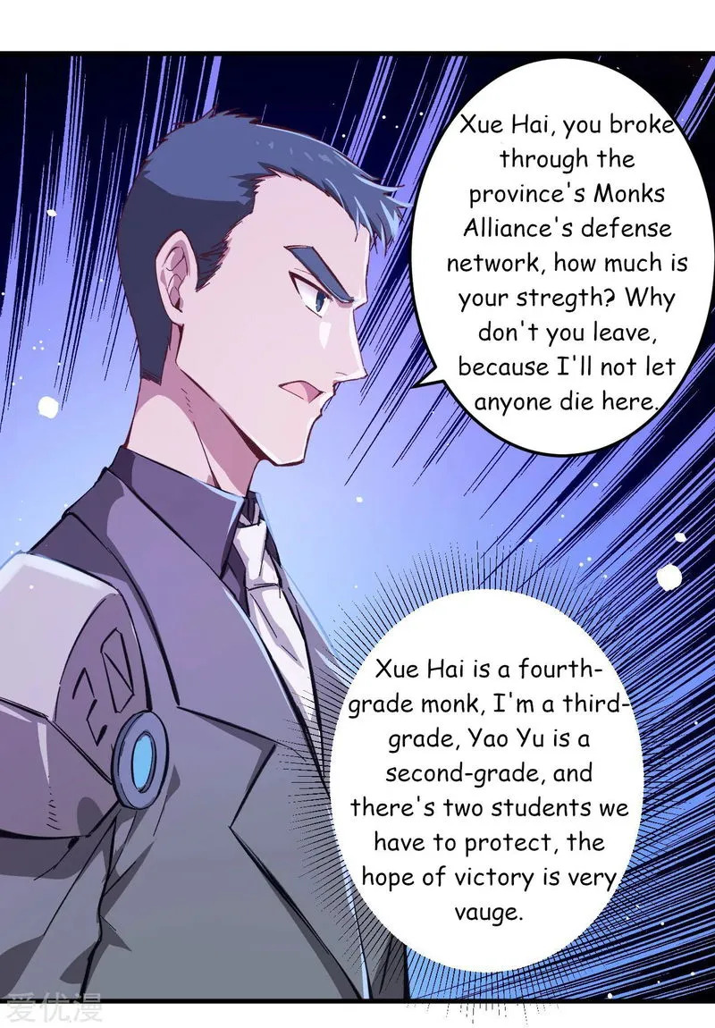 Cultivator from the future Chapter 10 Online - página 5
