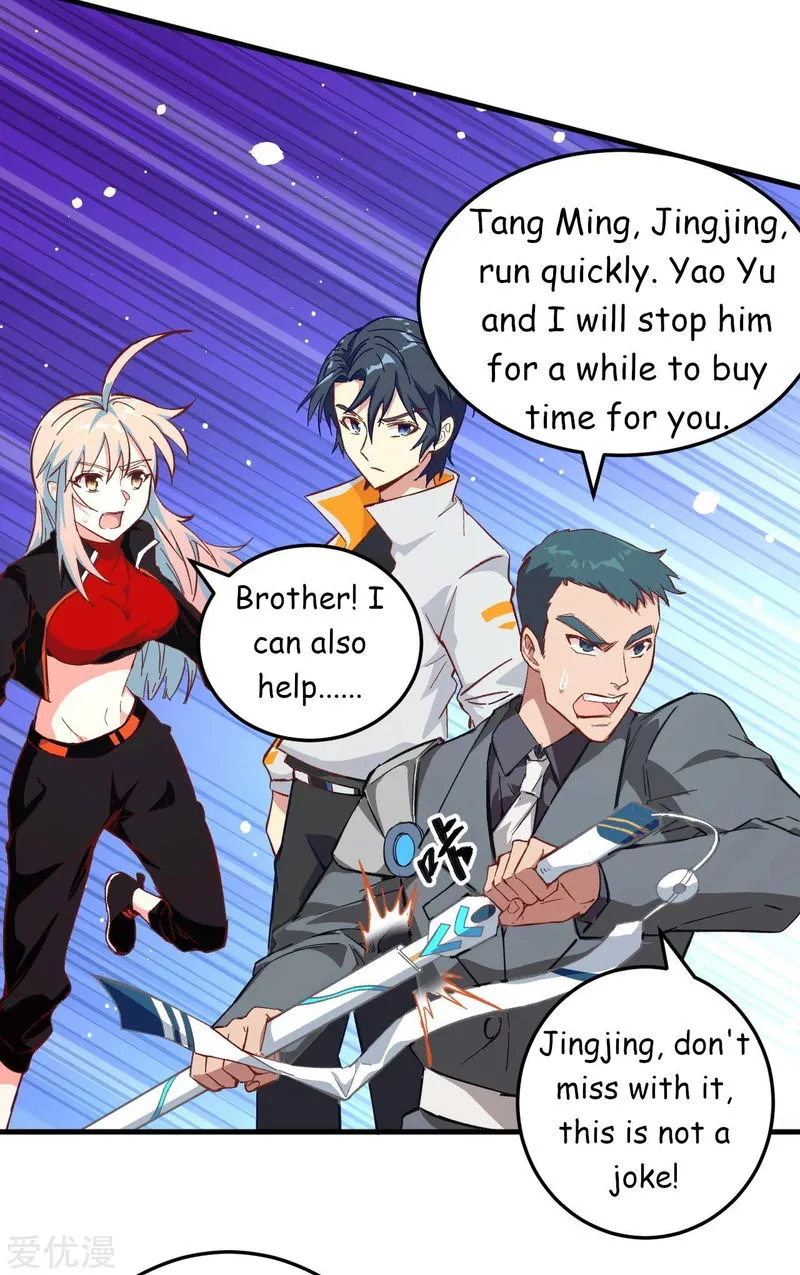 Cultivator from the future Chapter 10 Online - página 7