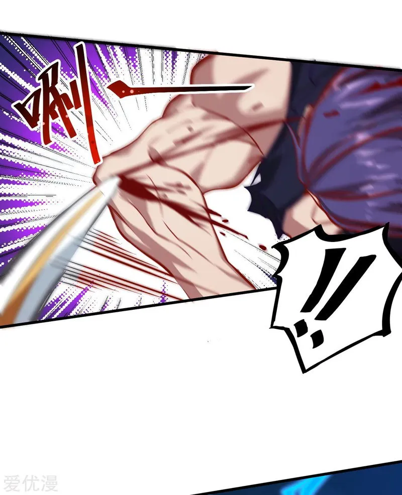 Cultivator from the future Chapter 10 Online - página 13