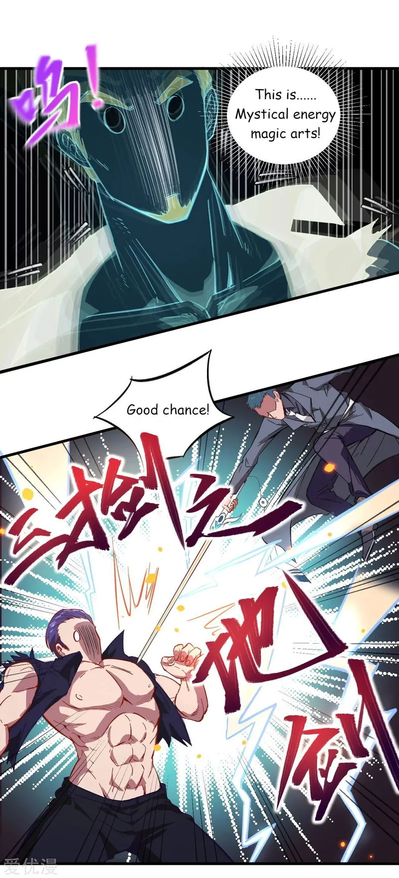 Cultivator from the future Chapter 10 Online - página 19