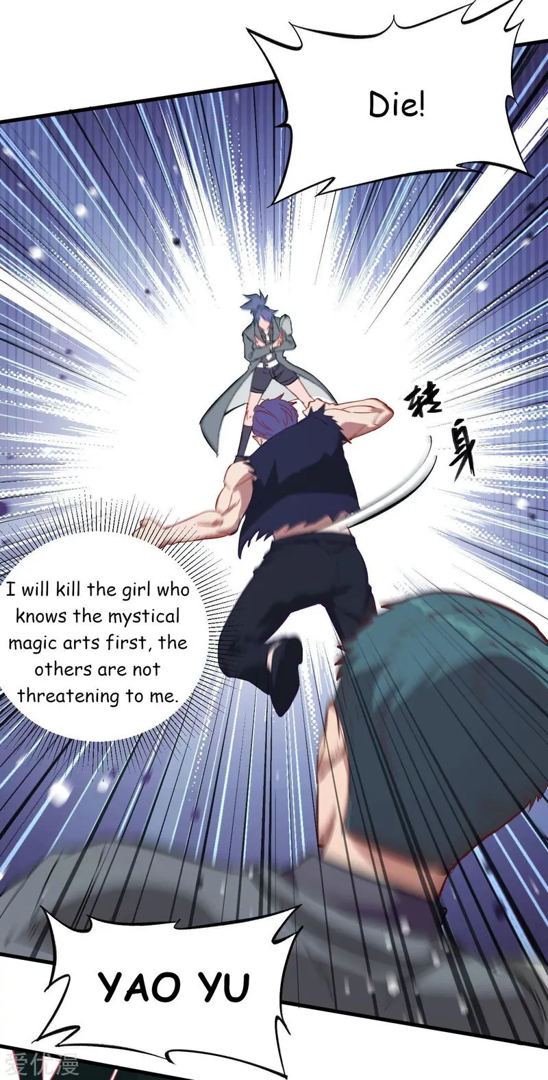 Cultivator from the future Chapter 10 Online - página 21