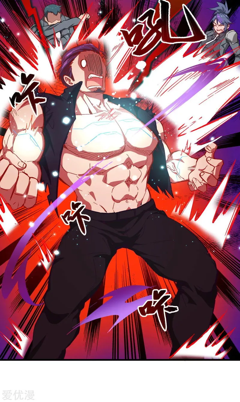 Cultivator from the future Chapter 10 Online - página 25