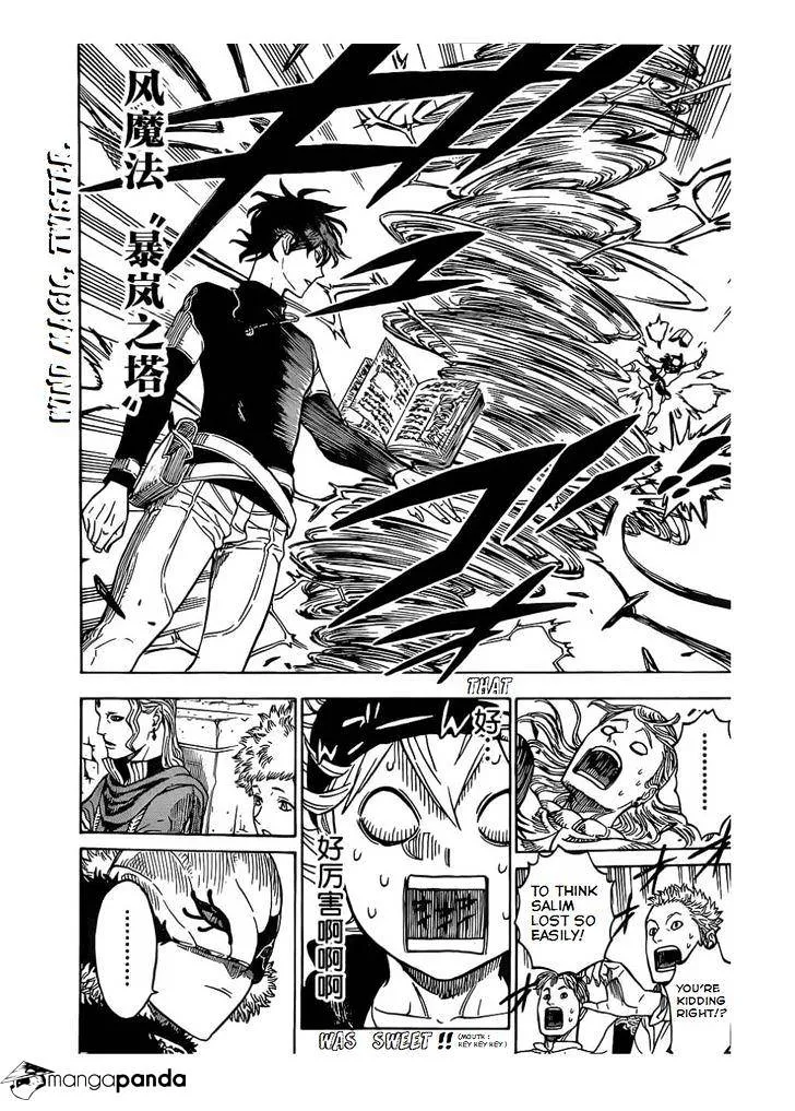 Cultivator from the future Chapter 3 Online - página 5
