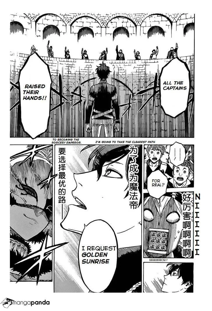 Cultivator from the future Chapter 3 Online - página 8