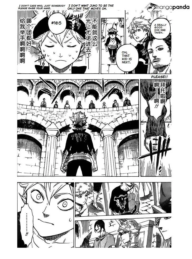 Cultivator from the future Chapter 3 Online - página 9