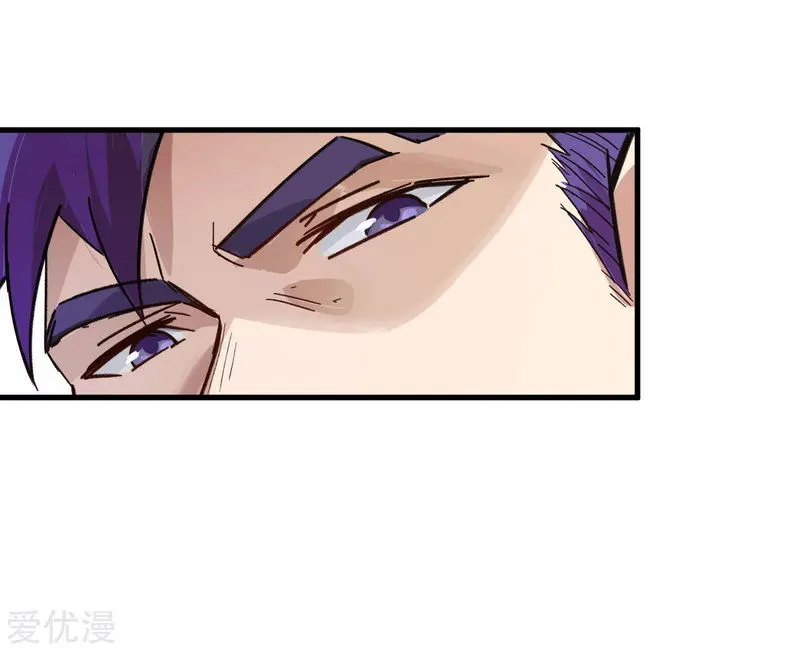 Cultivator from the future Chapter 3 Online - página 10