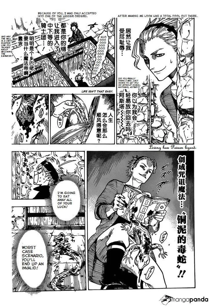 Cultivator from the future Chapter 3 Online - página 16
