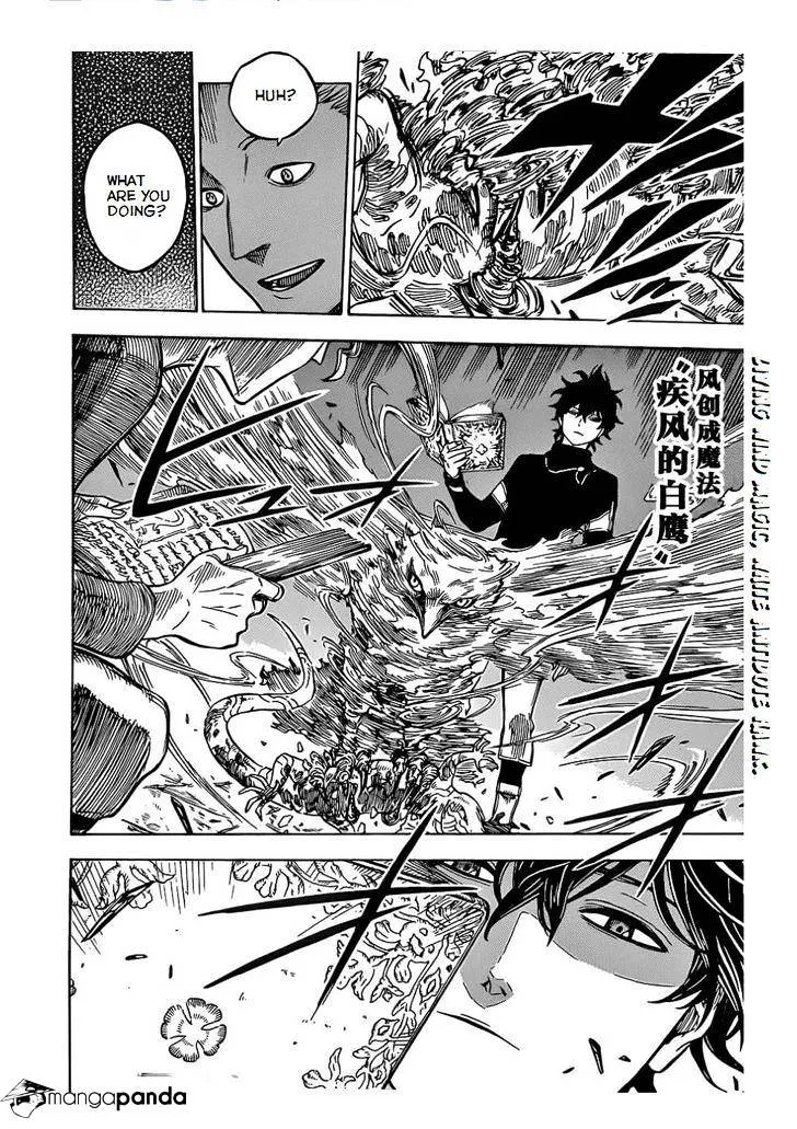 Cultivator from the future Chapter 3 Online - página 17