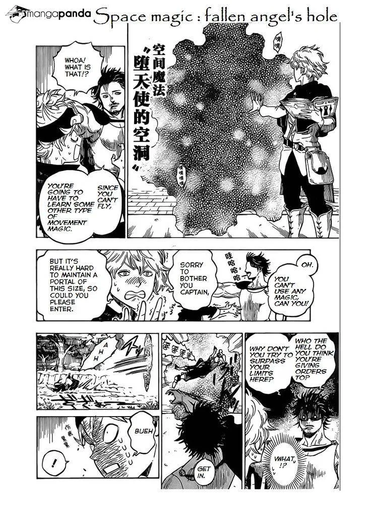 Cultivator from the future Chapter 3 Online - página 21