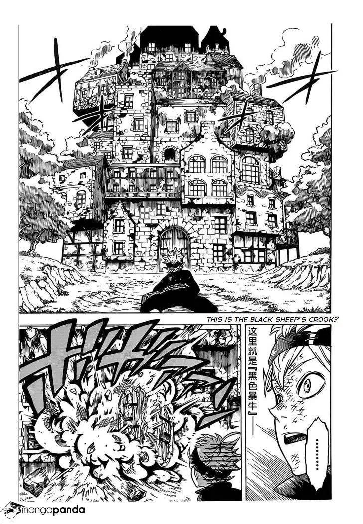 Cultivator from the future Chapter 3 Online - página 22