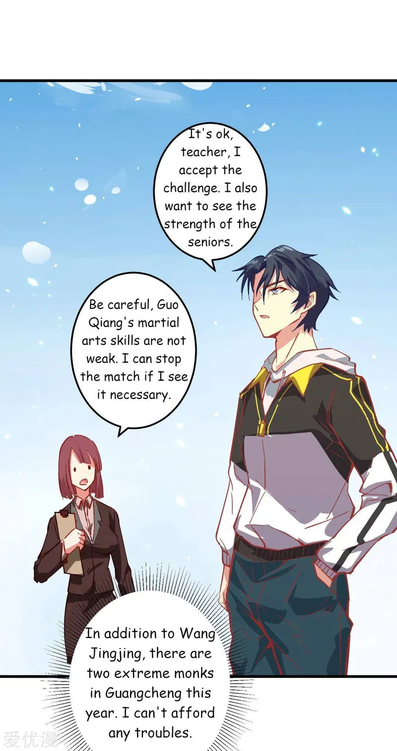 Cultivator from the future Chapter 3 Online - página 27