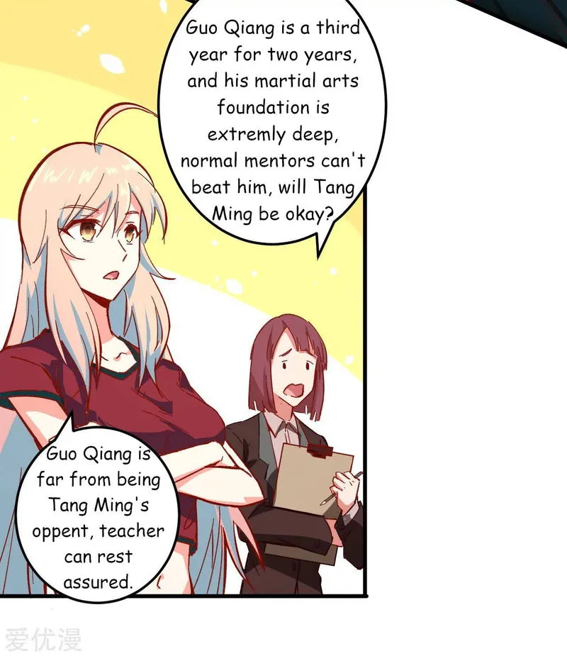 Cultivator from the future Chapter 3 Online - página 30
