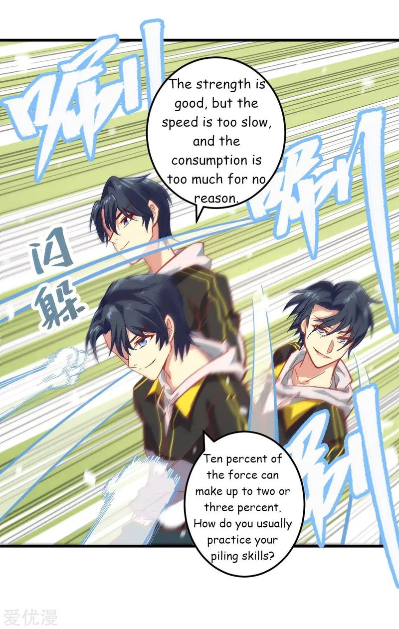 Cultivator from the future Chapter 3 Online - página 31