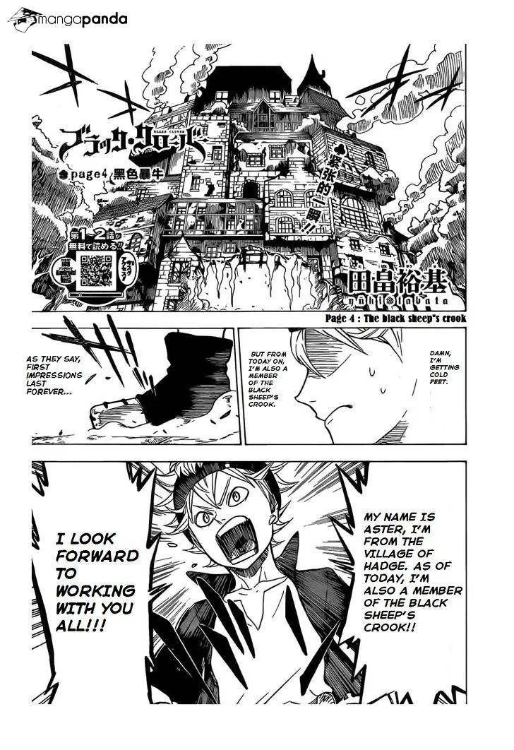 Cultivator from the future Chapter 4 Online - página 2