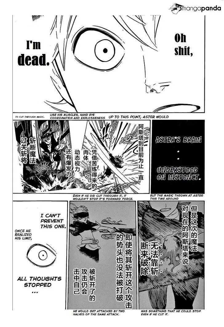 Cultivator from the future Chapter 4 Online - página 12