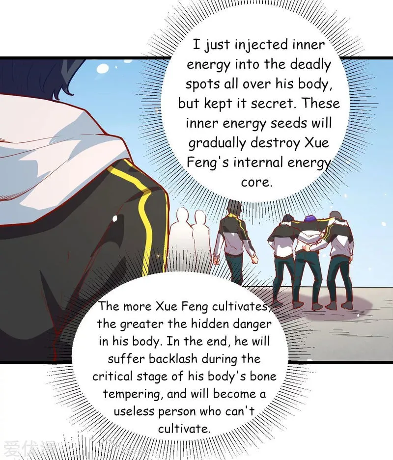 Cultivator from the future Chapter 4 Online - página 23