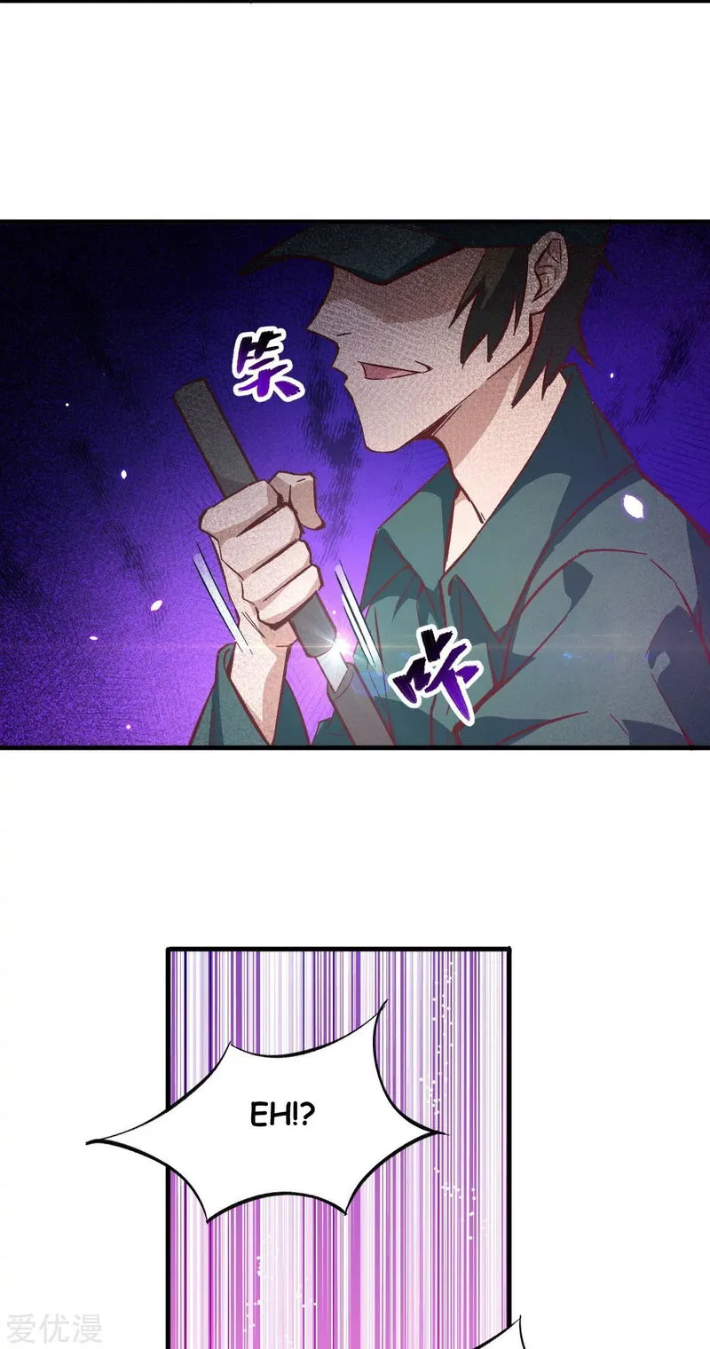 Cultivator from the future Chapter 4 Online - página 30