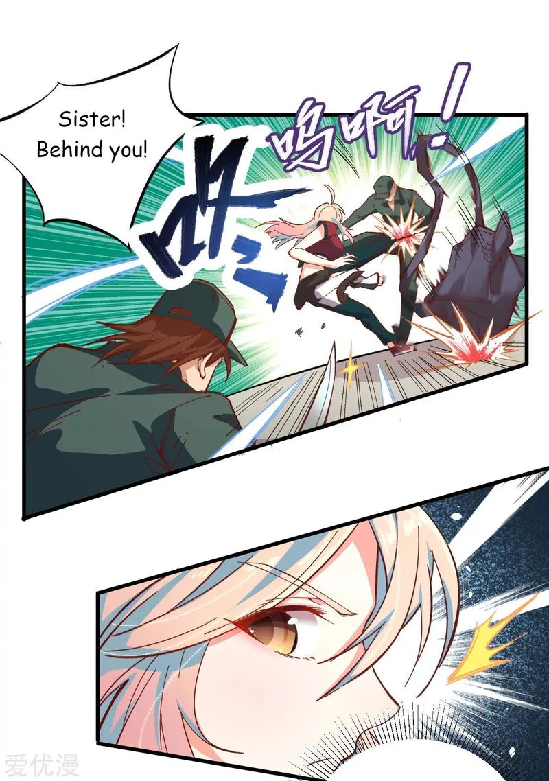 Cultivator from the future Chapter 4 Online - página 32