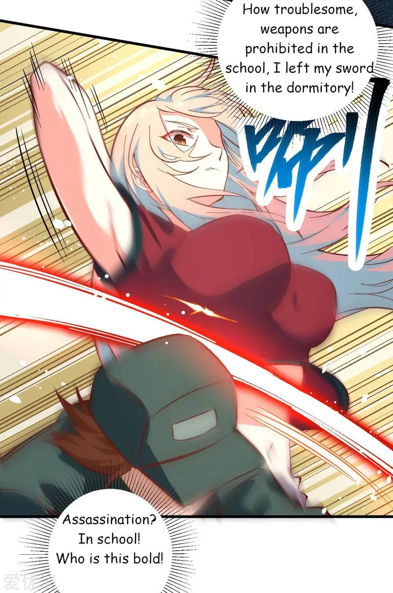 Cultivator from the future Chapter 4 Online - página 33