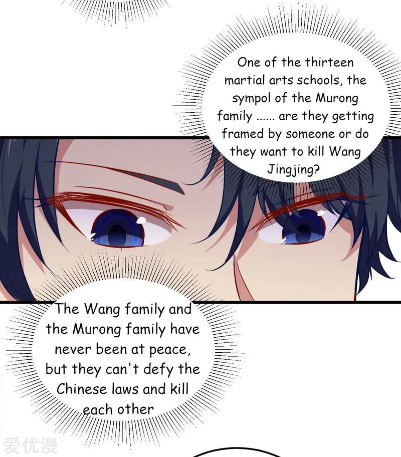 Cultivator from the future Chapter 5 Online - página 22