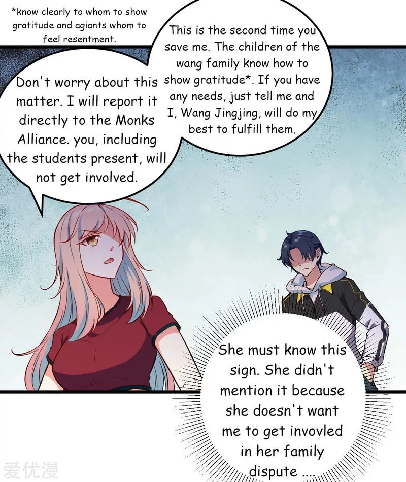 Cultivator from the future Chapter 5 Online - página 23