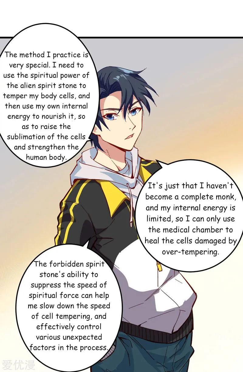 Cultivator from the future Chapter 5 Online - página 27