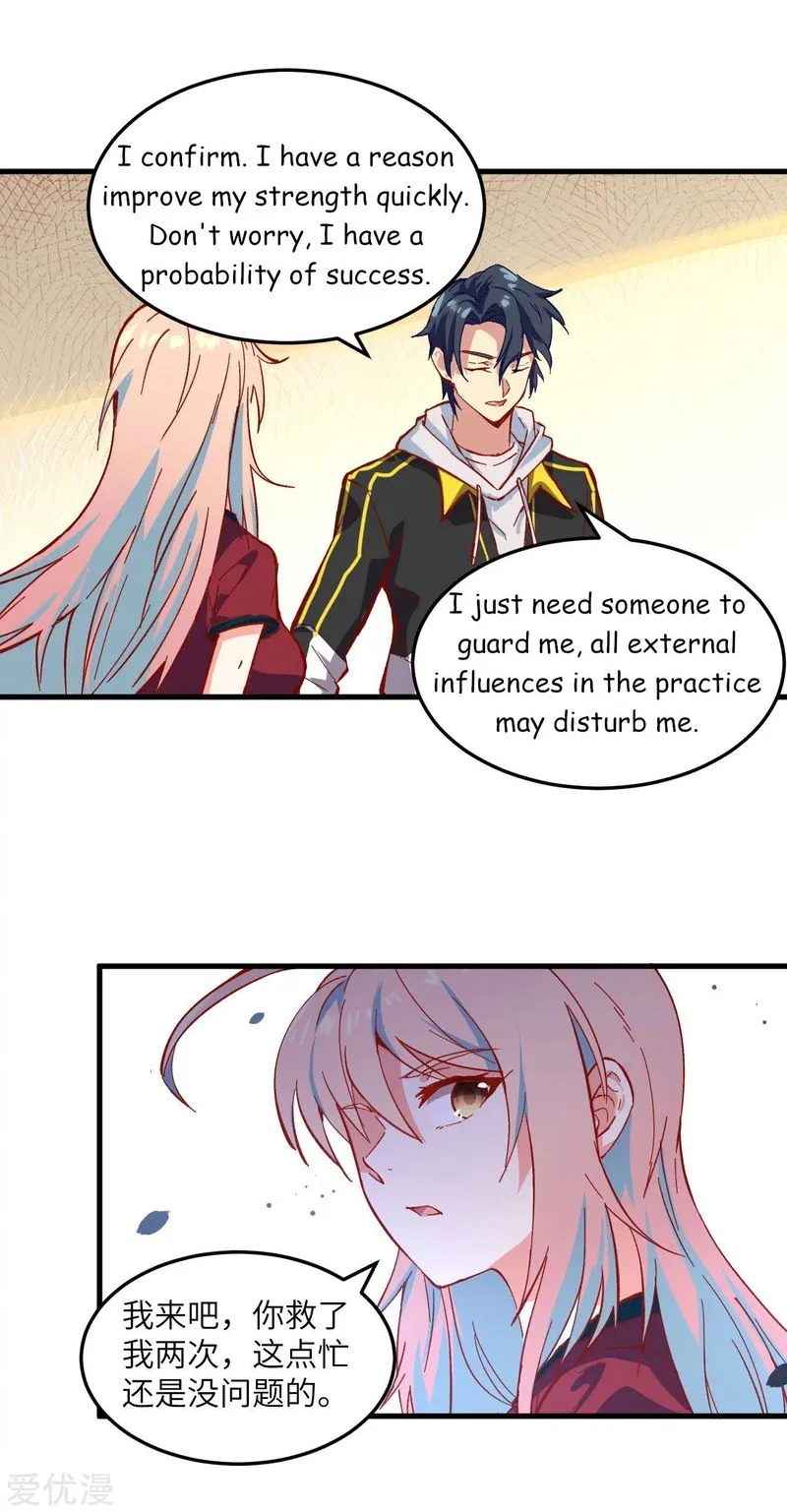 Cultivator from the future Chapter 5 Online - página 29