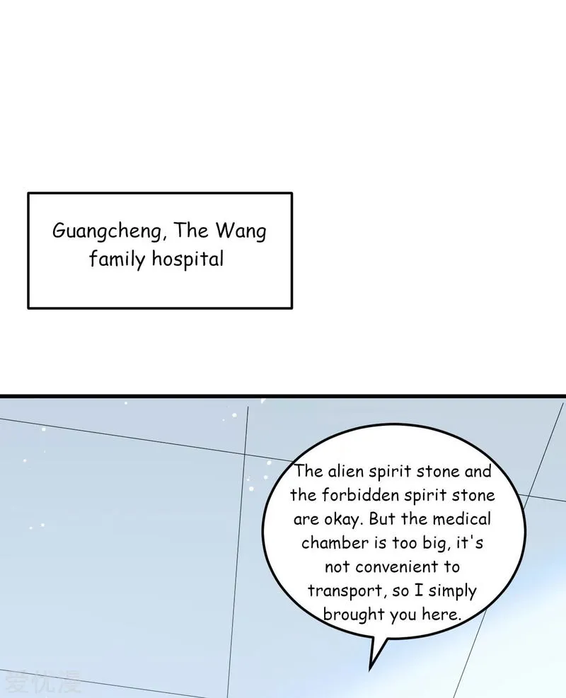 Cultivator from the future Chapter 5 Online - página 30