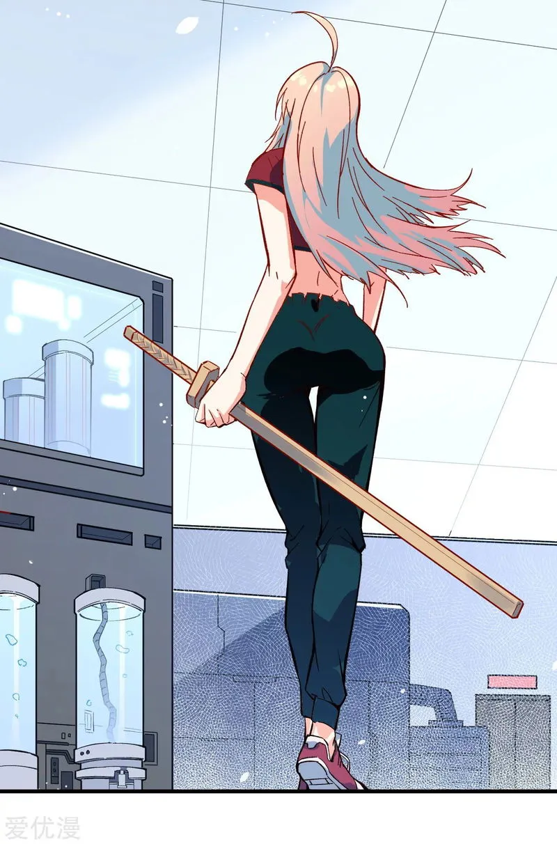 Cultivator from the future Chapter 5 Online - página 31