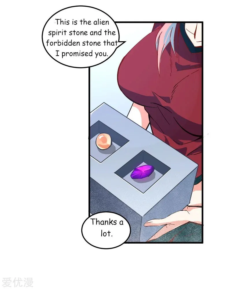 Cultivator from the future Chapter 5 Online - página 33