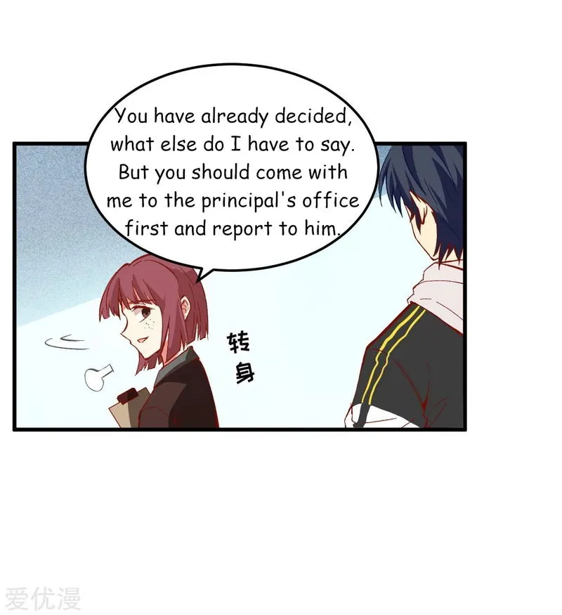 Cultivator from the future Chapter 6 Online - página 20