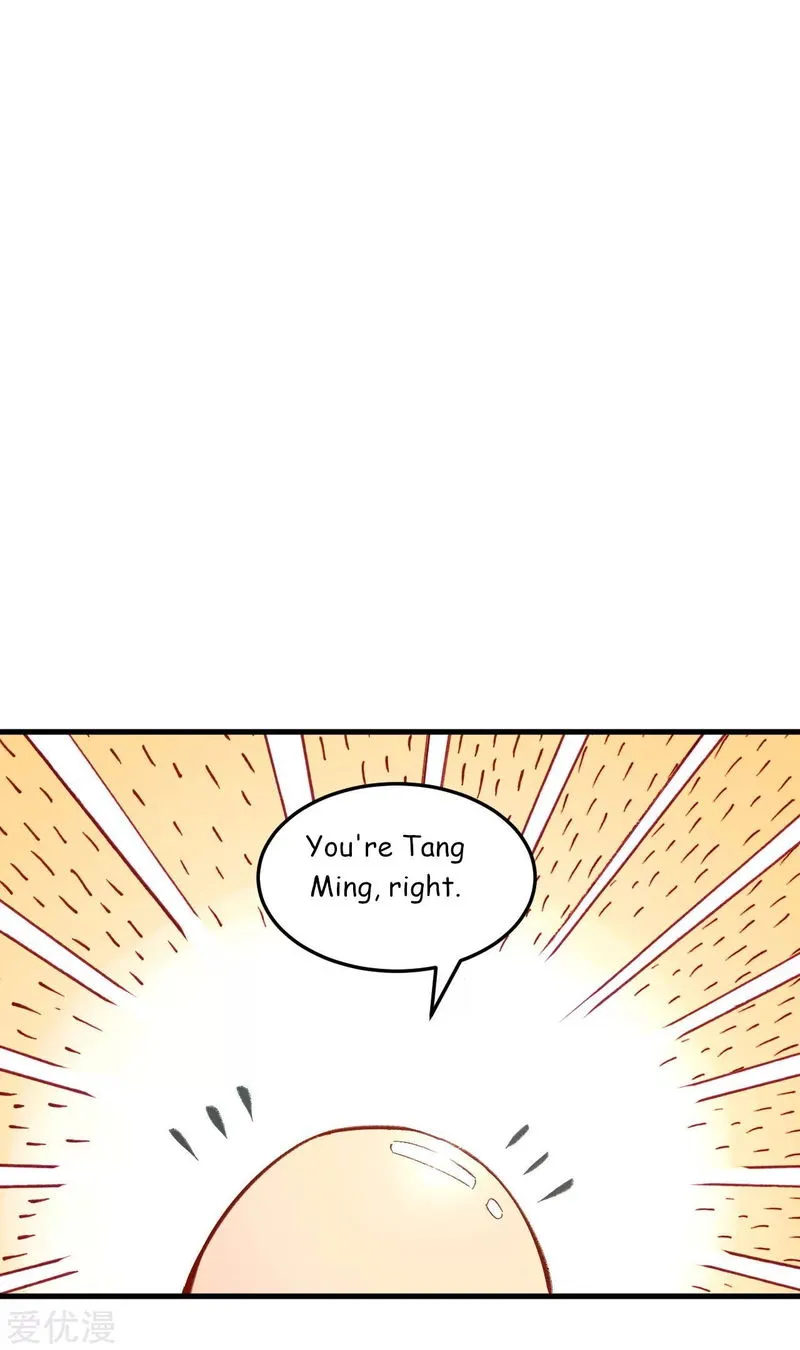 Cultivator from the future Chapter 6 Online - página 23