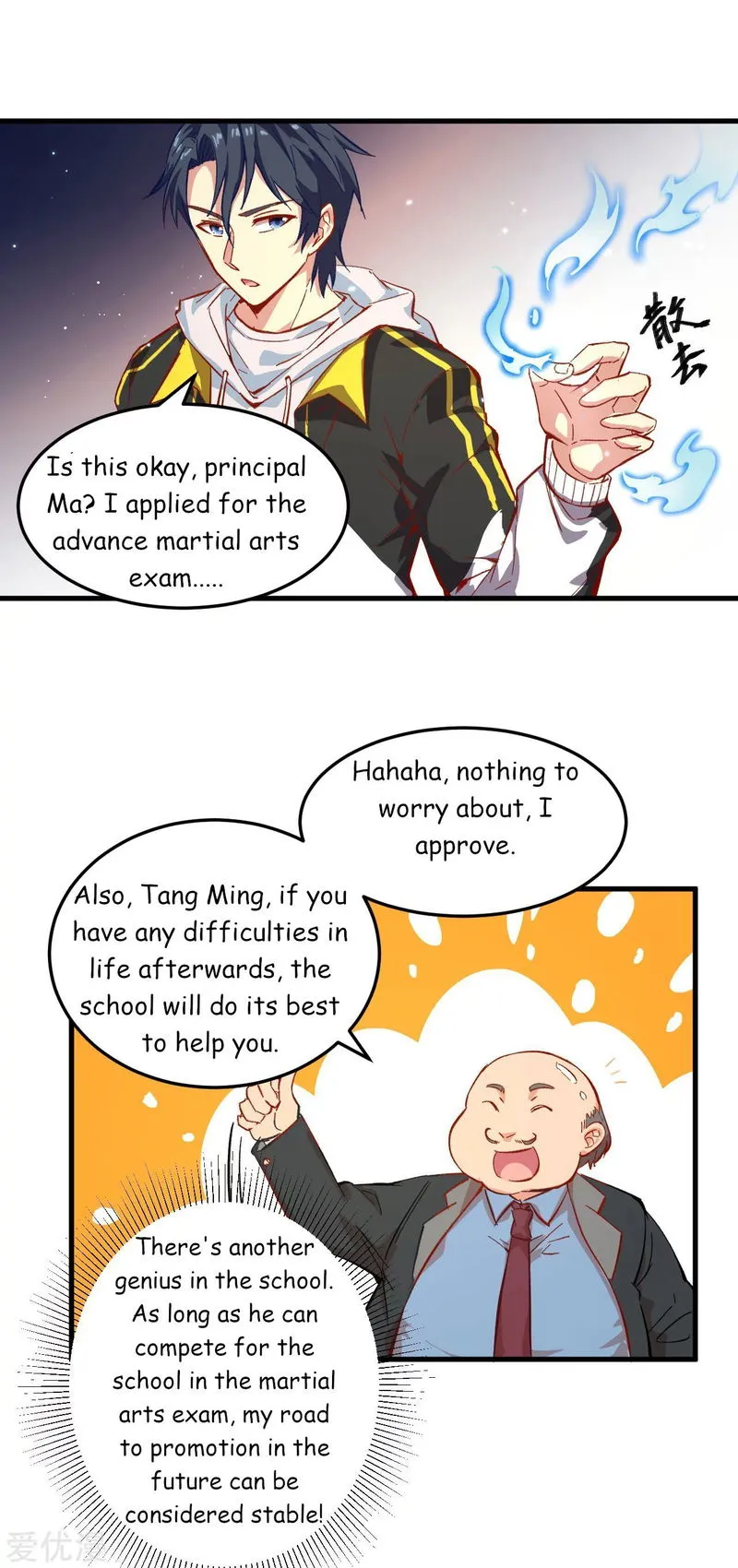 Cultivator from the future Chapter 6 Online - página 27